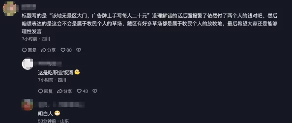 日韩毛片在线看网友认为该类视频内容丰富多样，但也有不少人对其合法性和道德性表示担忧，呼吁加强监管与引导