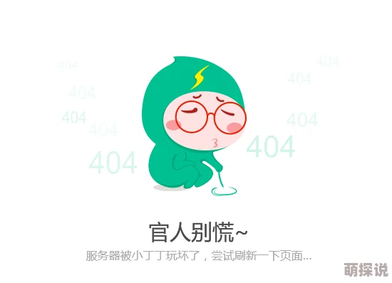 干女人视频网友认为该视频内容低俗不堪，呼吁加强对网络平台的监管与审查，以保护青少年免受不良信息影响
