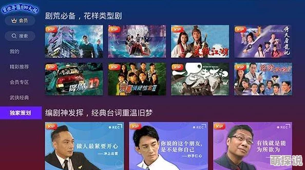 毛片在线免费惊爆消息曝光全网最火的免费观看平台上线了让你畅享高清大片无需付费快来体验吧