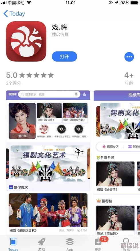 毛片在线免费惊爆消息曝光全网最火的免费观看平台上线了让你畅享高清大片无需付费快来体验吧