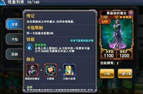 决斗之城新手攻略：优先开启哪些卡包以快速提升实力指南