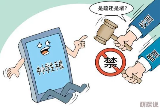 禁止18以下1000部免费网友认为这一政策有助于保护未成年人免受不良内容影响，但也有人担心限制了青少年的观影选择和自由