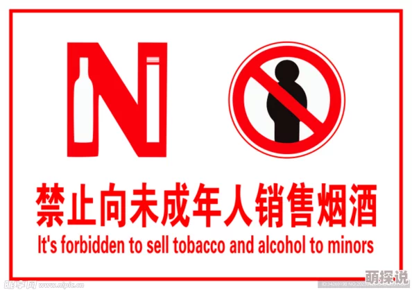 禁止18以下1000部免费网友认为这一政策有助于保护未成年人免受不良内容影响，但也有人担心限制了青少年的观影选择和自由