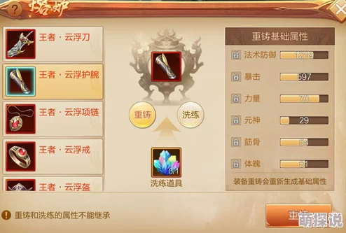 刀剑斗神传帮会多元玩法全解析：特色帮派活动与互动模式介绍
