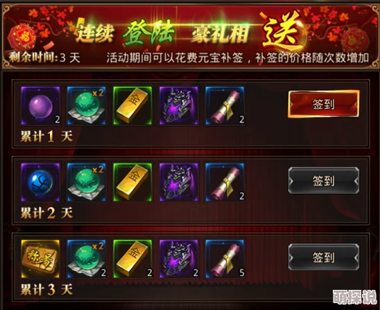 龙腾传世：五行系统的作用详解及高效获取五行碎片攻略