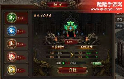 龙腾传世：五行系统的作用详解及高效获取五行碎片攻略