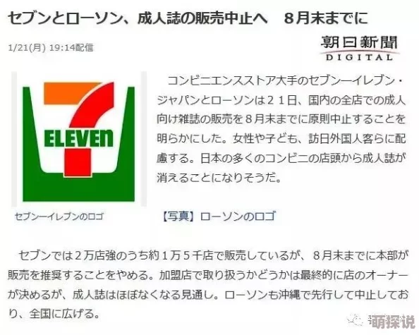 黃色带三级a级网友认为这种产品的安全性和质量值得关注，同时也希望相关部门加强监管，确保消费者权益得到保障