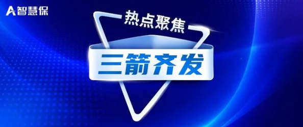 黃色带三级a级网友认为这种产品的安全性和质量值得关注，同时也希望相关部门加强监管，确保消费者权益得到保障