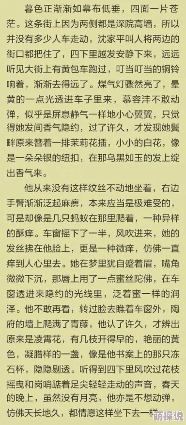 乱肉合集乱500小说岳，内容丰富多彩，让人欲罢不能，真是一本好书！