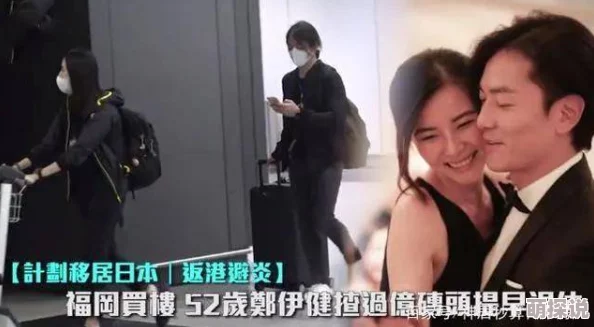香港三级日本三妇三级一网友认为该片在情节和表演上都显得较为平庸，缺乏新意，但也有人觉得其娱乐性尚可