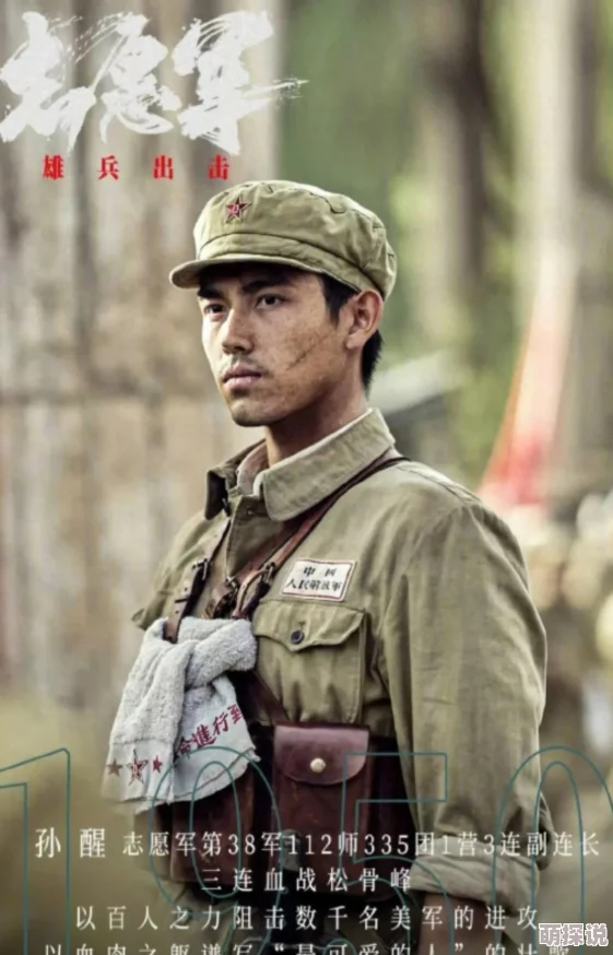 黄＊短网友认为这部作品在情节设定上有些牵强，但角色塑造却相当成功，整体观感值得一看