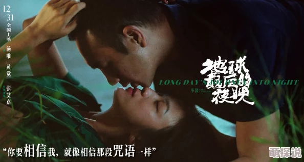 一一级毛片：这部作品真是让人惊艳，剧情紧凑，演员表现也很出色！
