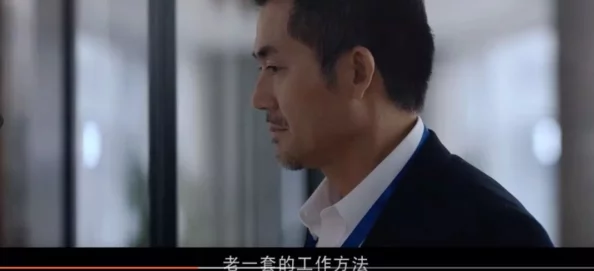 中男人同志黄毛片王伦宝，真是让人感到震惊，这样的内容居然能被公开讨论