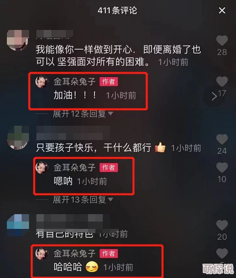 在线观看三级拍拍视频，内容丰富多样，满足了我的观看需求，非常喜欢这个平台！