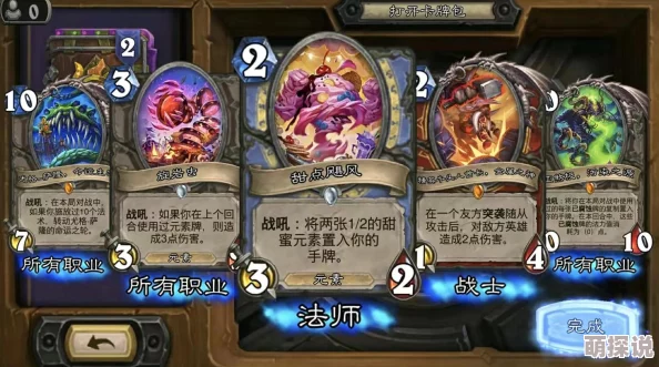 炉石传说福利大放送：登录战网即领珍贵卡包，限时活动不容错过！