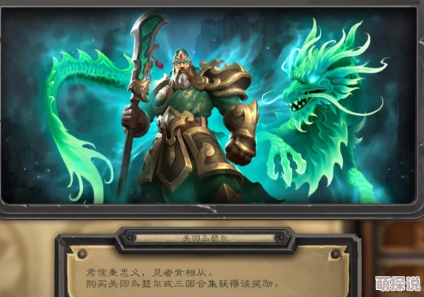 炉石传说福利大放送：登录战网即领珍贵卡包，限时活动不容错过！