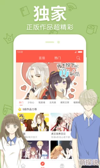 漫漫漫画免费漫画入口下载，真是个好地方，资源丰富，更新速度快，非常喜欢！