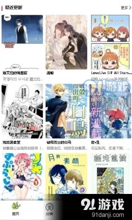 漫漫漫画免费漫画入口下载，真是个好地方，资源丰富，更新速度快，非常喜欢！