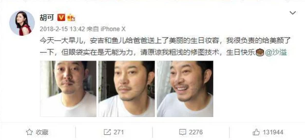男女三级做爰刺激视频网友认为这种内容虽然吸引眼球但可能对青少年产生不良影响应加强监管与引导
