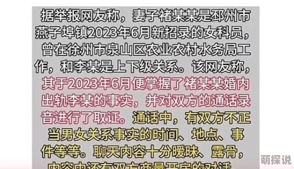 美女全身100%无遮挡网友认为这种内容过于露骨，可能会引发不必要的争议和误解，呼吁加强对网络内容的监管与审查