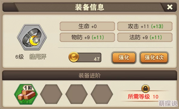 天域幻想策略指南：神将轩辕最强阵容搭配推荐与解析