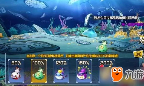 十万个冷笑话2手游攻略：全面掌握如何高效积累游戏资源技巧