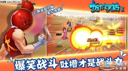 十万个冷笑话2手游攻略：全面掌握如何高效积累游戏资源技巧