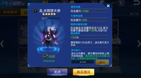 深入剖析：天天炫斗中低阶宠物存在的多重意义与价值解析
