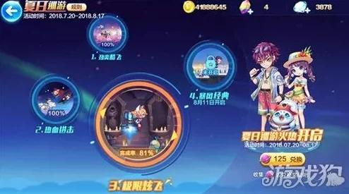 欢乐球吃球：夏日激情版炫影皮肤全面解析与高效获得方法介绍