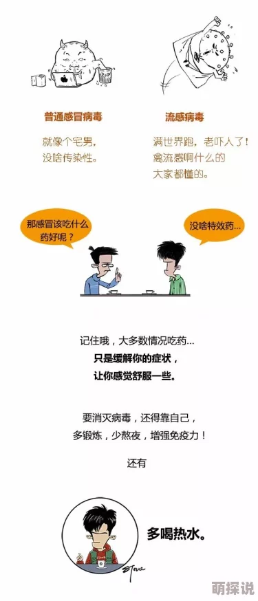 免费黄漫画网站网友普遍认为这些网站内容丰富但存在版权问题，使用时需谨慎以免触犯法律法规