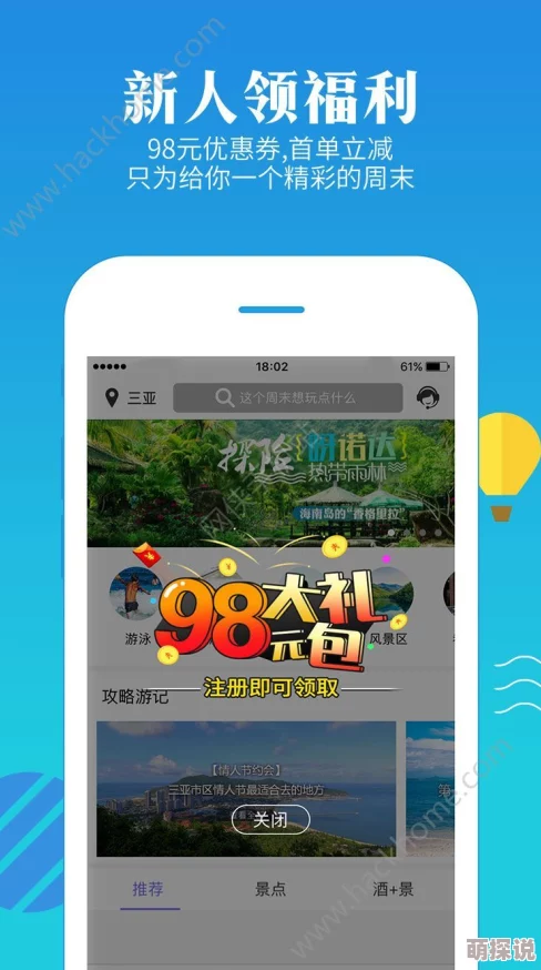 小x福利视频导航，内容丰富多样，满足了不同用户的需求，非常实用！