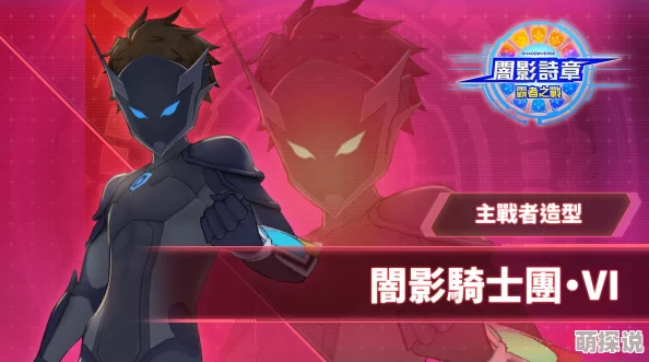 影之诗PCgamer震撼公布：新卡森林的低语详情全面一览，揭开卡牌世界神秘面纱