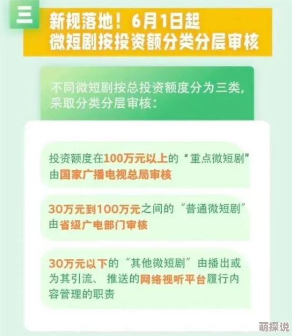 福利微拍一区二区网友认为该平台提供了丰富的内容选择，但也有用户对其内容质量和审核机制提出了质疑，希望能进一步改善