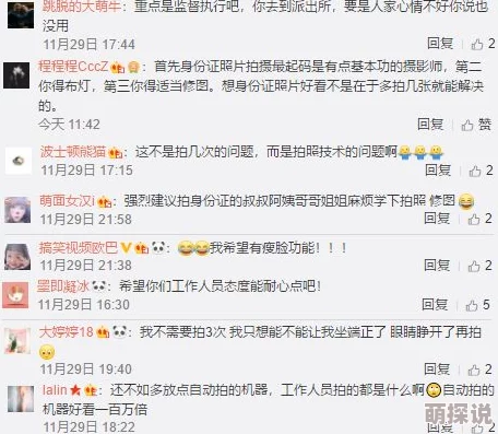 福利微拍一区二区网友认为该平台提供了丰富的内容选择，但也有用户对其内容质量和审核机制提出了质疑，希望能进一步改善