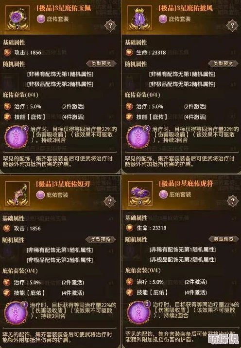 王爷不易做：精选门客的策略推荐与高效培养方法解析