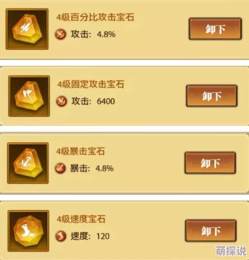 王爷不易做：精选门客的策略推荐与高效培养方法解析