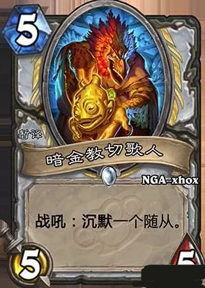 炉石传说猎人新卡全面解析：安戈洛版本猎人强力新橙卡一览