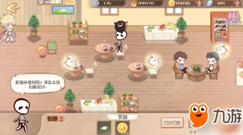 《食之契约》深度编队技巧攻略：掌握高效编队策略，打造最强美食战队指南