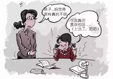 操女人在线，内容不当，影响社会风气，希望能加强监管与引导