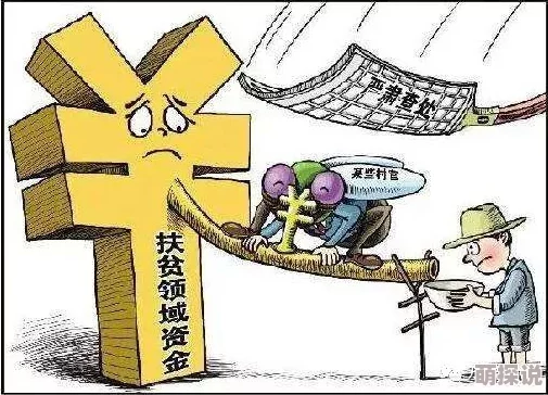 操女人在线，内容不当，影响社会风气，希望能加强监管与引导