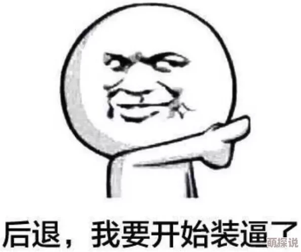 深夜老司机福利，真是个好地方，大家都来分享一下自己的经验吧！