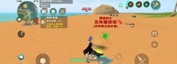 创造与魔法游戏攻略：猪捕捉方法及黄豆资源分布，探寻黄豆丰富采集地