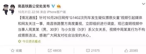 男性吸女下身的视频网友认为这种内容不应被传播，可能会引发误解和负面影响，呼吁加强对网络视频的监管与审查