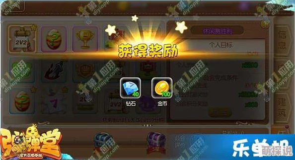 弹弹堂手游全面攻略：金币获取途径大揭秘，教你如何快速赚取大量金币