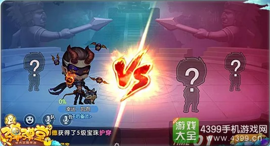 弹弹堂手游全面攻略：金币获取途径大揭秘，教你如何快速赚取大量金币