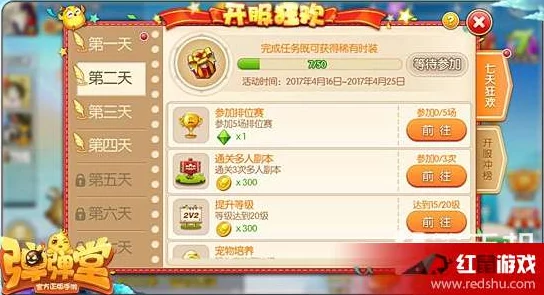弹弹堂手游全面攻略：金币获取途径大揭秘，教你如何快速赚取大量金币