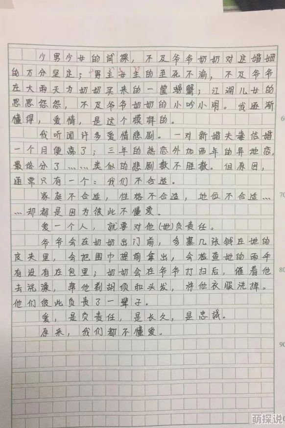 黄到女生下面湿的文章，内容真是让人惊讶，难以想象会有这样的描述