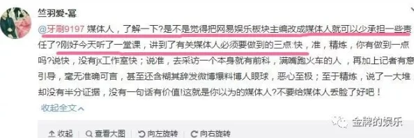 黄到女生下面湿的文章，内容真是让人惊讶，难以想象会有这样的描述