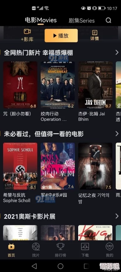 毛片免费观看惊爆消息曝光超高清资源限时免费开放观看赶快来体验前所未有的视觉盛宴