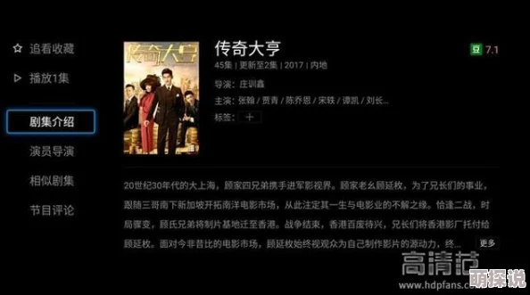 毛片免费观看惊爆消息曝光超高清资源限时免费开放观看赶快来体验前所未有的视觉盛宴